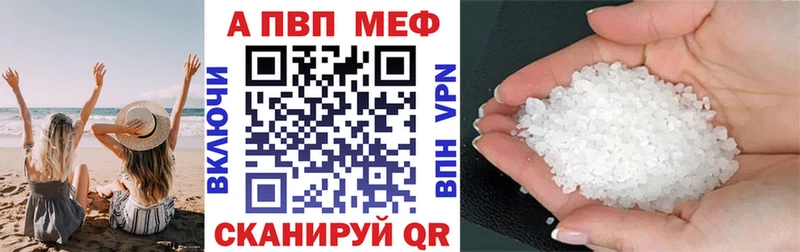 mega зеркало  Нововоронеж  Alpha-PVP крисы CK 