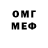 Метадон мёд Gabor Gecse