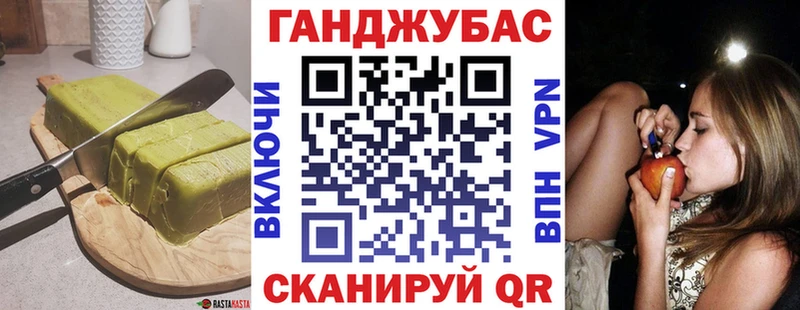 Печенье с ТГК конопля  купить наркоту  mega рабочий сайт  Нововоронеж 