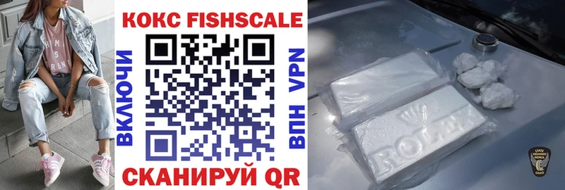Cocaine 97%  наркота  Нововоронеж 