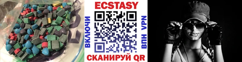 mega ТОР  Нововоронеж  Ecstasy круглые 