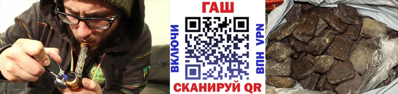 ГАШ hashish  Нововоронеж 