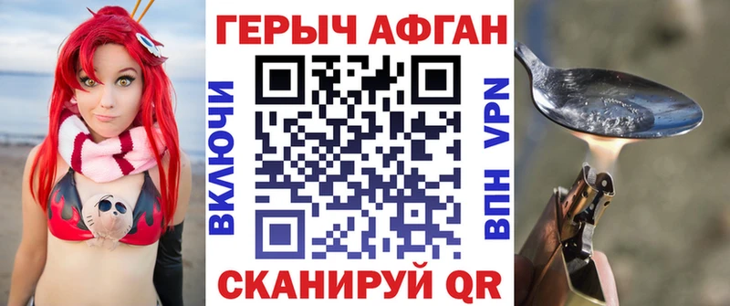 ГЕРОИН гречка Нововоронеж