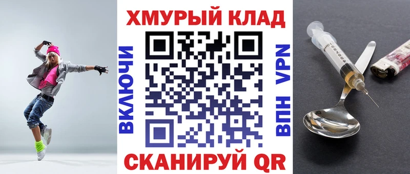 наркотики  Нововоронеж  Героин белый 