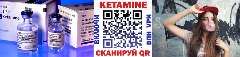 Кетамин VHQ  купить   мориарти формула  Нововоронеж 