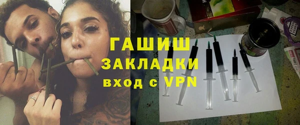 амфетамин Алексин