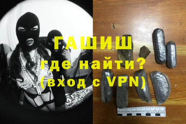 амфетамин Алексин