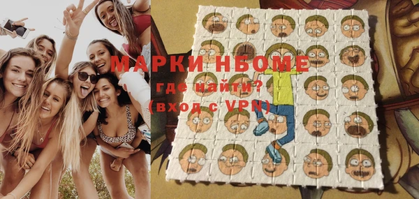 mdma Горняк