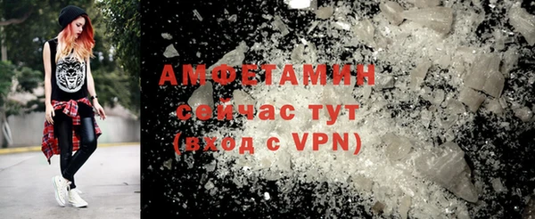 мефедрон Горно-Алтайск