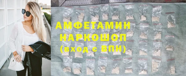 амфетамин Алексин