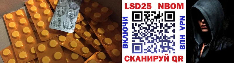 ЛСД экстази кислота  купить  цена  блэк спрут   Нововоронеж 