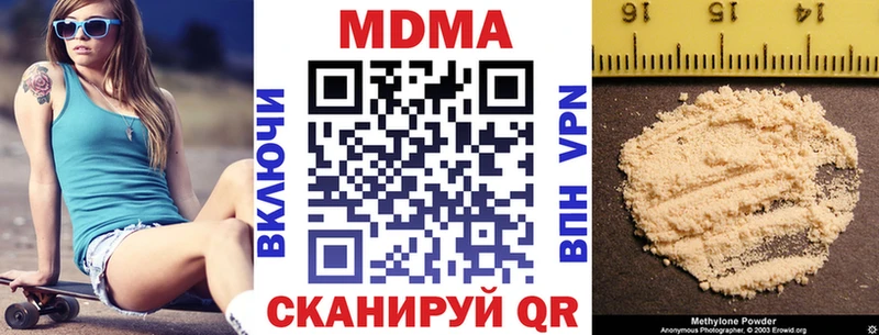 купить закладку  Нововоронеж  MDMA VHQ 