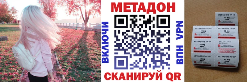 блэк спрут ссылка Нововоронеж Метадон белоснежный где продают